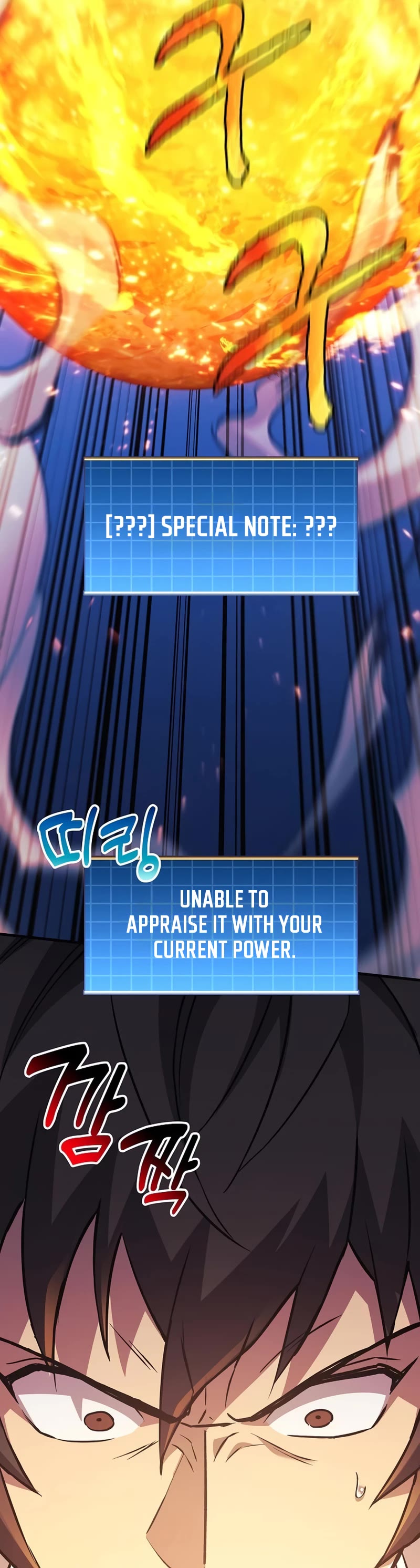 I’ll be Taking a Break for Personal Reasons Chapter 79 page 38 - Chapter 79