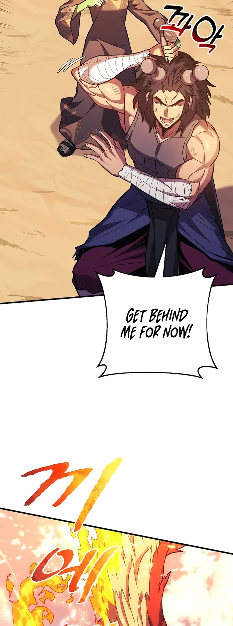I’ll be Taking a Break for Personal Reasons Chapter 79 page 42 - Chapter 79