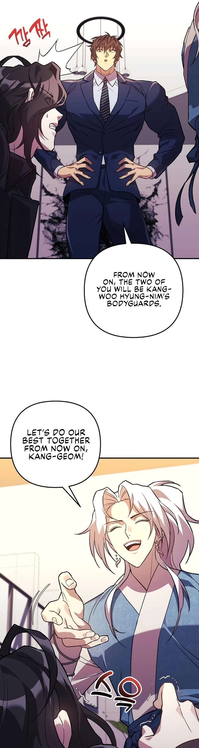 I’ll be Taking a Break for Personal Reasons Chapter 79 page 6 - Chapter 79