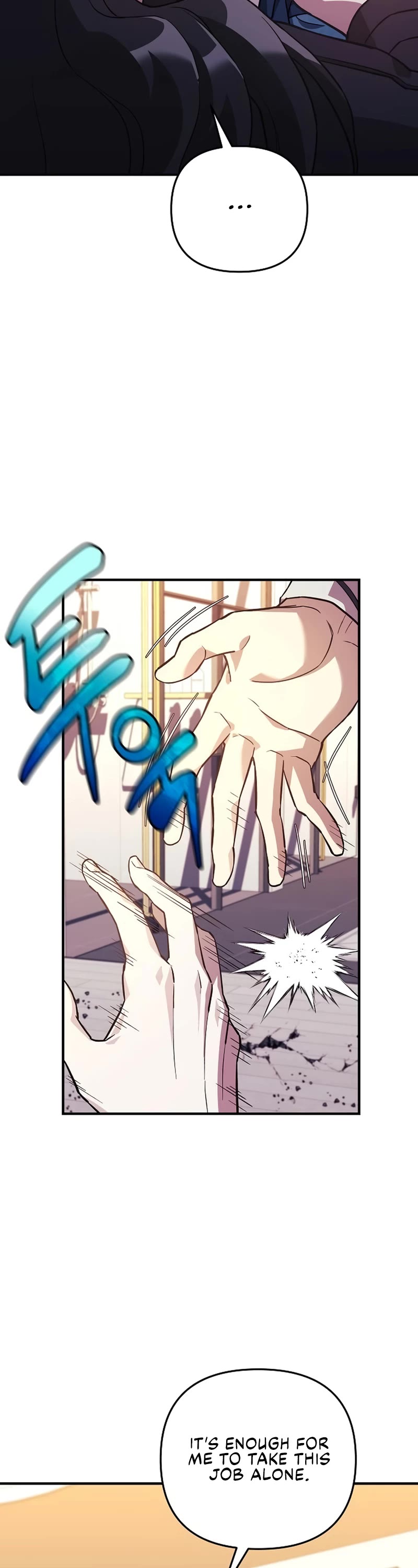 I’ll be Taking a Break for Personal Reasons Chapter 79 page 7 - Chapter 79