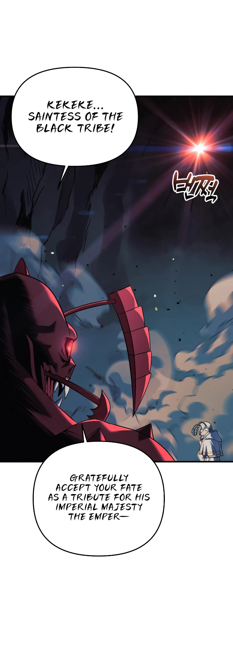 I’ll be Taking a Break for Personal Reasons Chapter 8 page 13 - Chapter 8