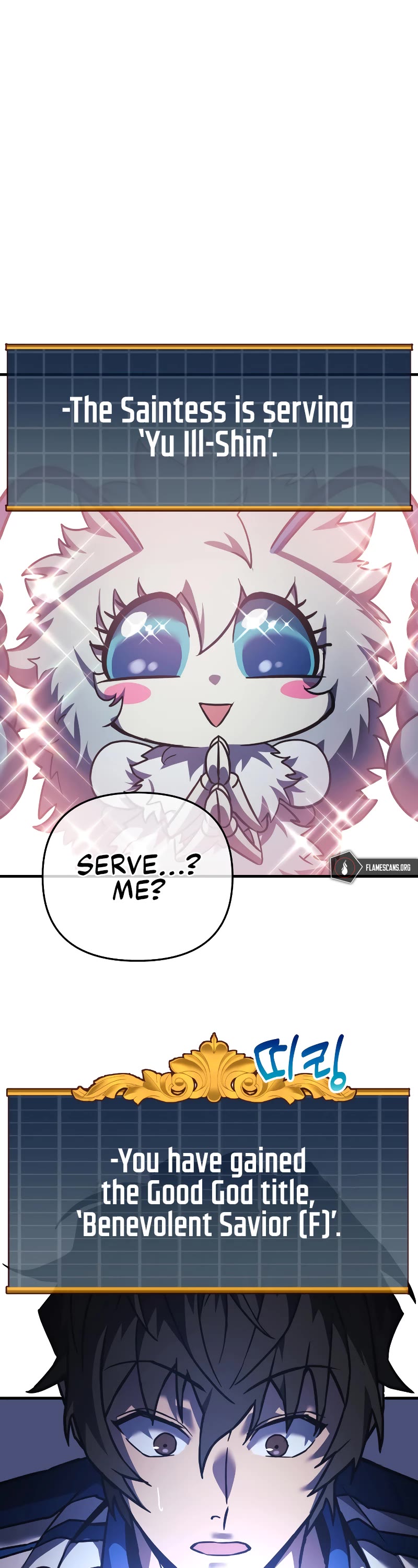 I’ll be Taking a Break for Personal Reasons Chapter 8 page 18 - Chapter 8