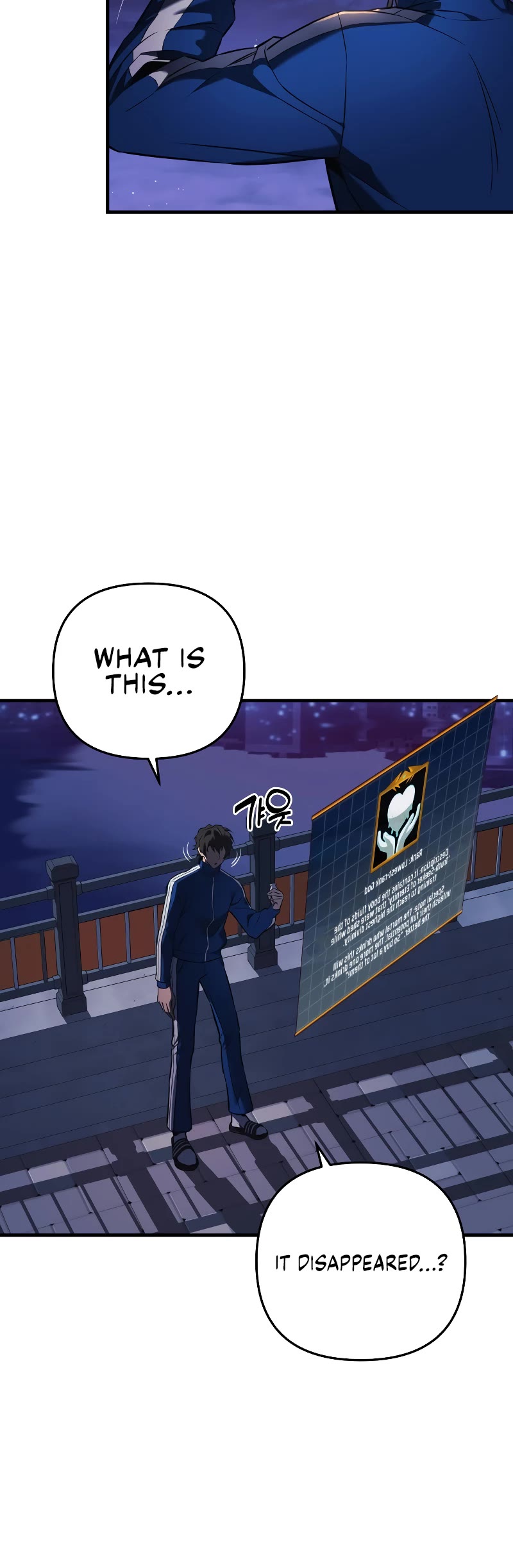 I’ll be Taking a Break for Personal Reasons Chapter 8 page 25 - Chapter 8