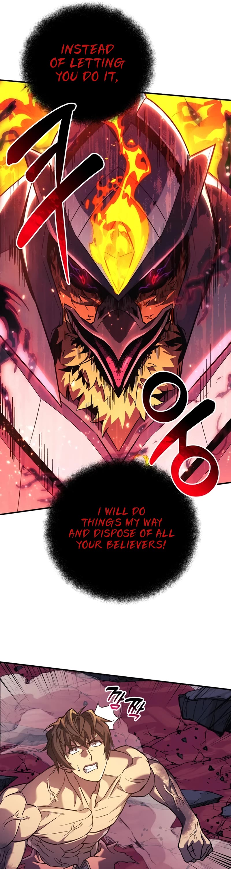 I’ll be Taking a Break for Personal Reasons Chapter 80 page 16 - Chapter 80