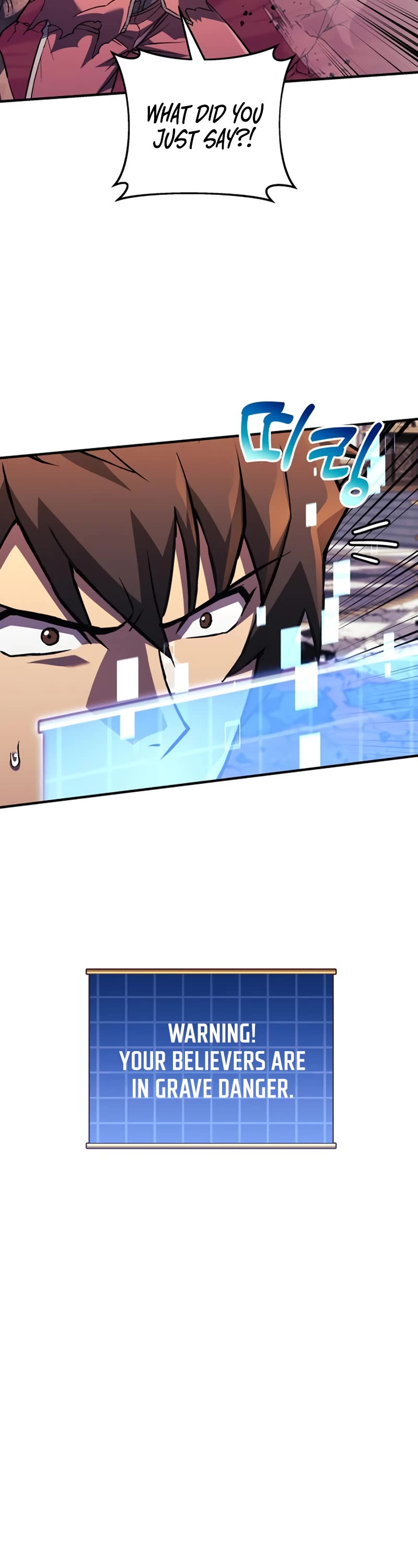 I’ll be Taking a Break for Personal Reasons Chapter 80 page 17 - Chapter 80