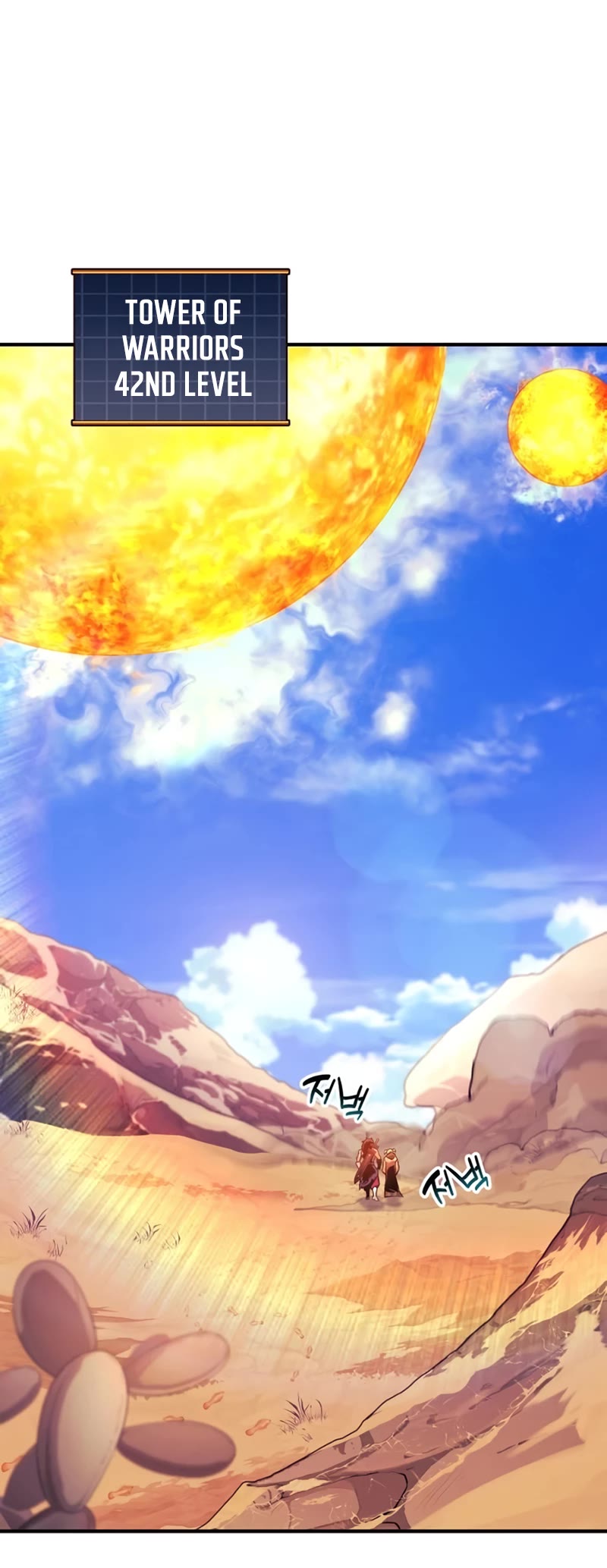 I’ll be Taking a Break for Personal Reasons Chapter 80 page 18 - Chapter 80