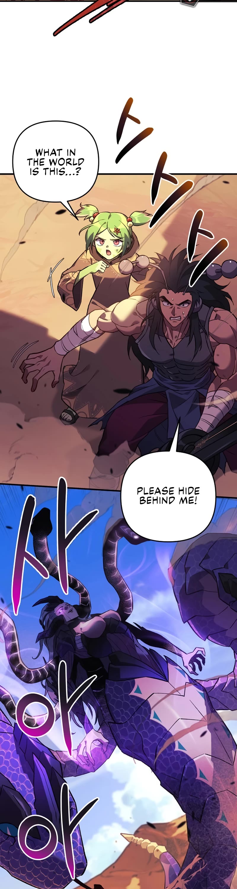 I’ll be Taking a Break for Personal Reasons Chapter 80 page 21 - Chapter 80