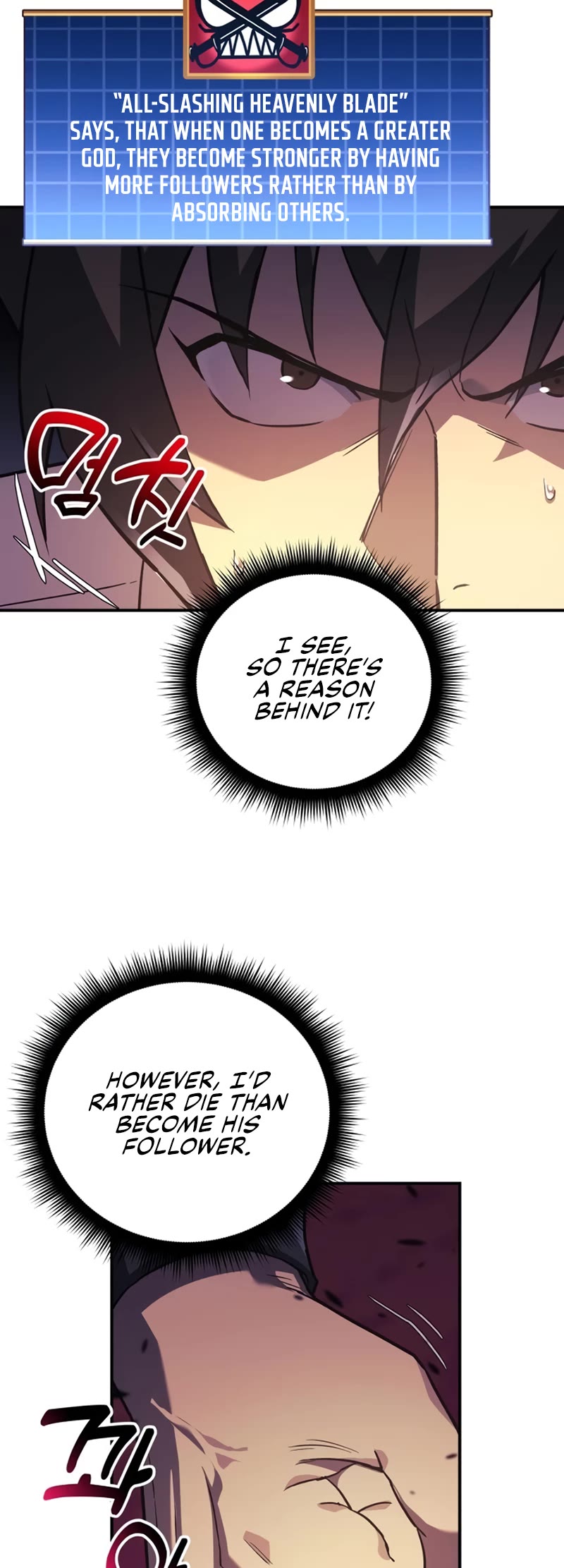 I’ll be Taking a Break for Personal Reasons Chapter 80 page 4 - Chapter 80