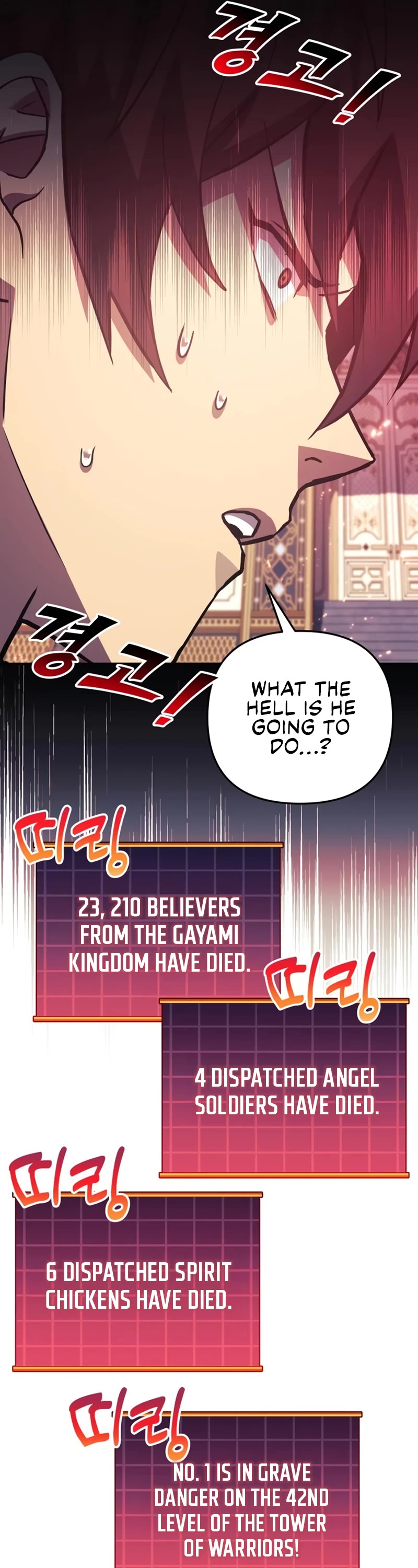 I’ll be Taking a Break for Personal Reasons Chapter 80 page 40 - Chapter 80