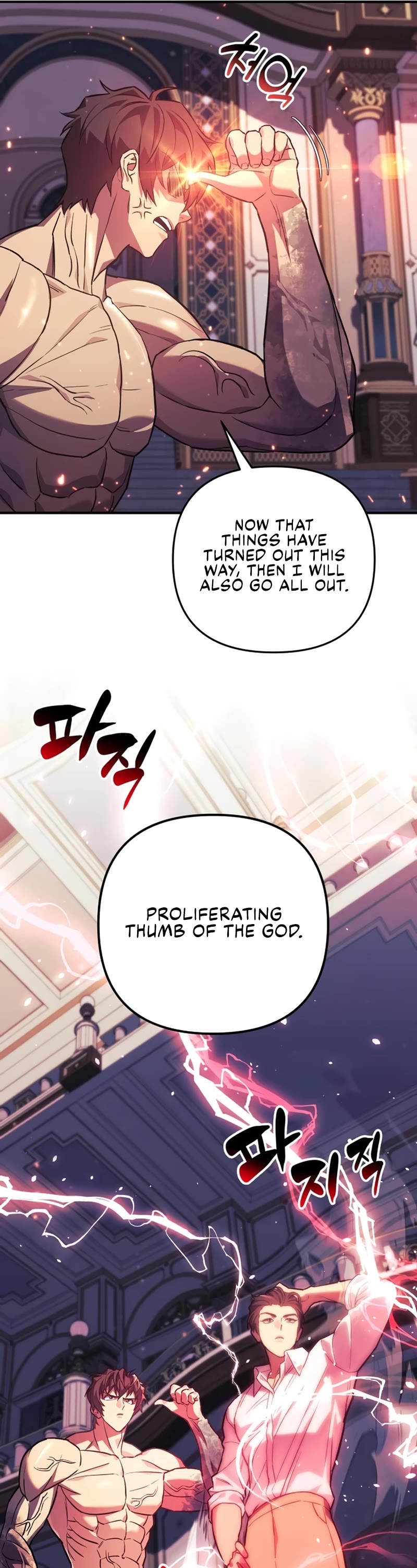 I’ll be Taking a Break for Personal Reasons Chapter 80 page 44 - Chapter 80