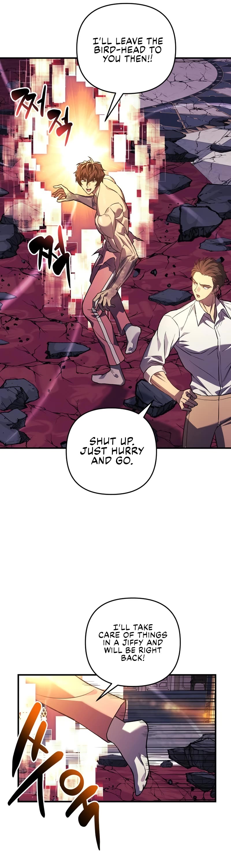I’ll be Taking a Break for Personal Reasons Chapter 80 page 48 - Chapter 80