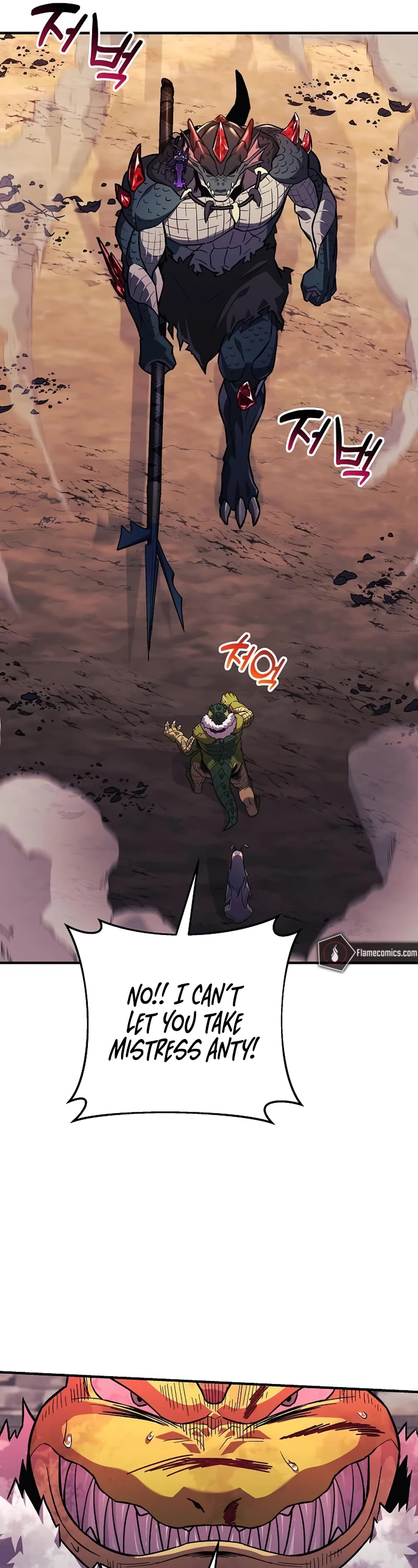 I’ll be Taking a Break for Personal Reasons Chapter 81 page 10 - Chapter 81