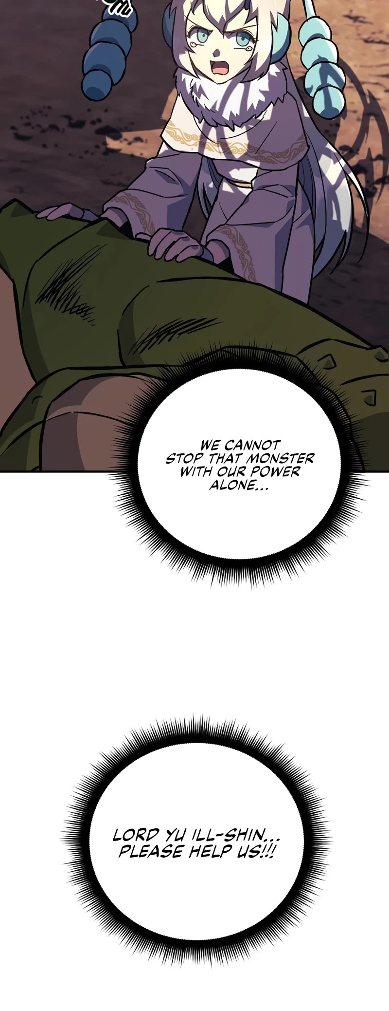 I’ll be Taking a Break for Personal Reasons Chapter 81 page 16 - Chapter 81