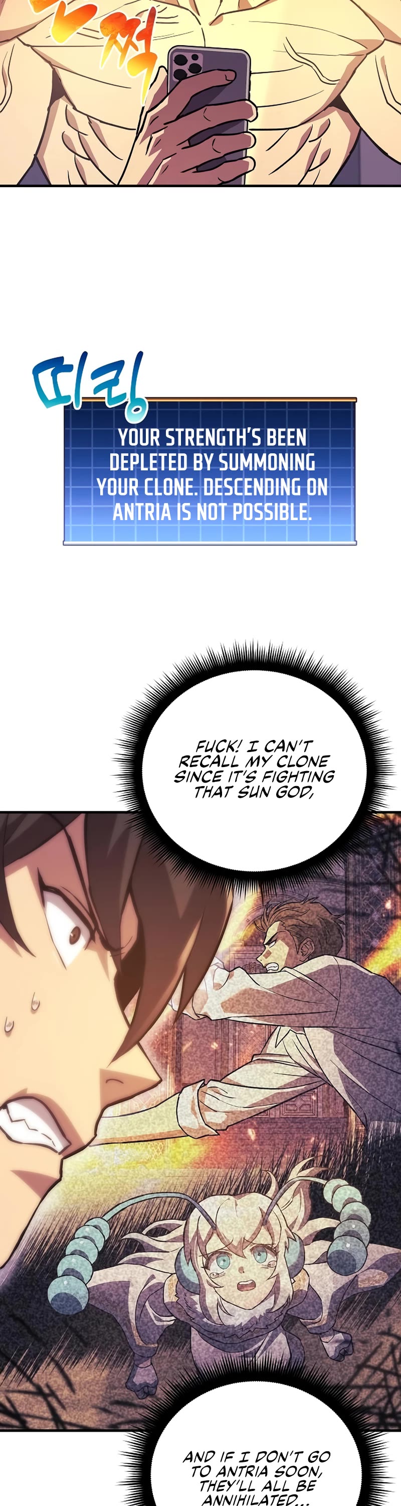 I’ll be Taking a Break for Personal Reasons Chapter 81 page 19 - Chapter 81