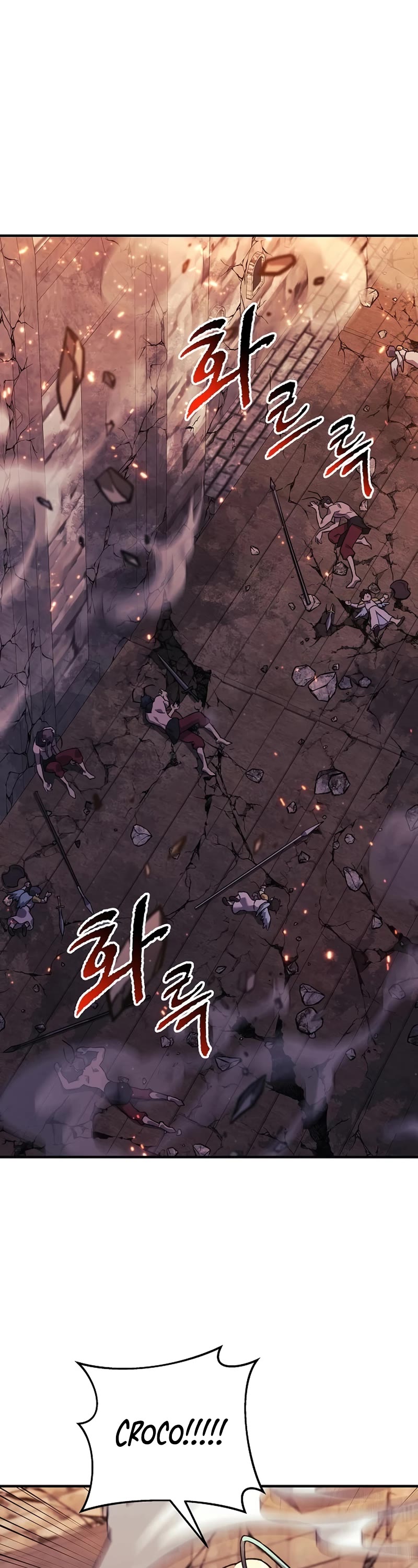 I’ll be Taking a Break for Personal Reasons Chapter 81 page 2 - Chapter 81