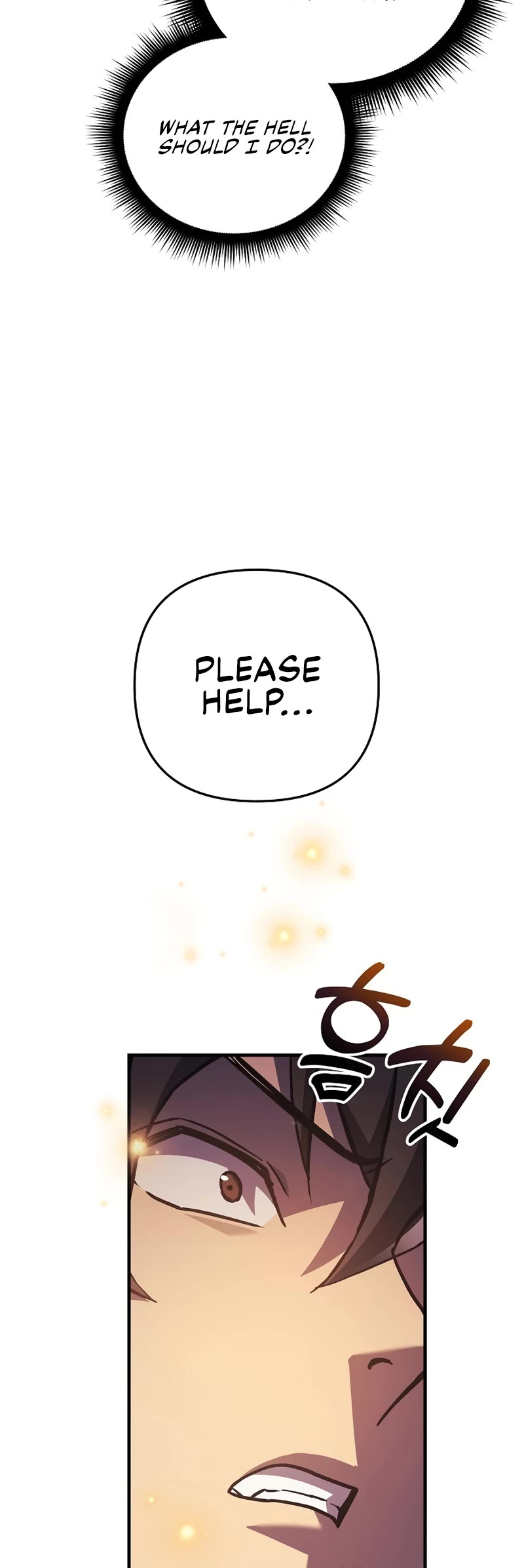 I’ll be Taking a Break for Personal Reasons Chapter 81 page 20 - Chapter 81