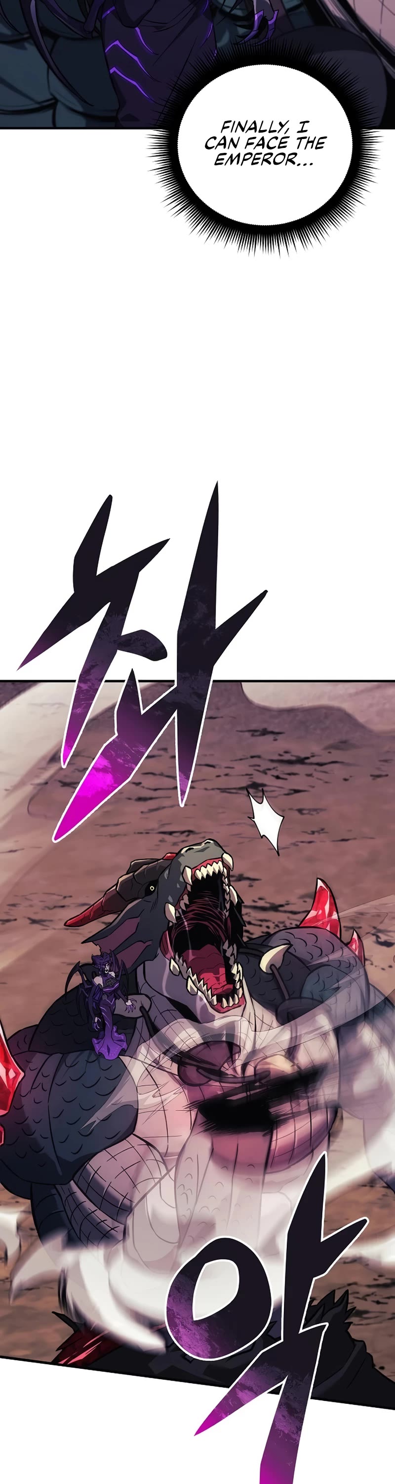 I’ll be Taking a Break for Personal Reasons Chapter 81 page 27 - Chapter 81