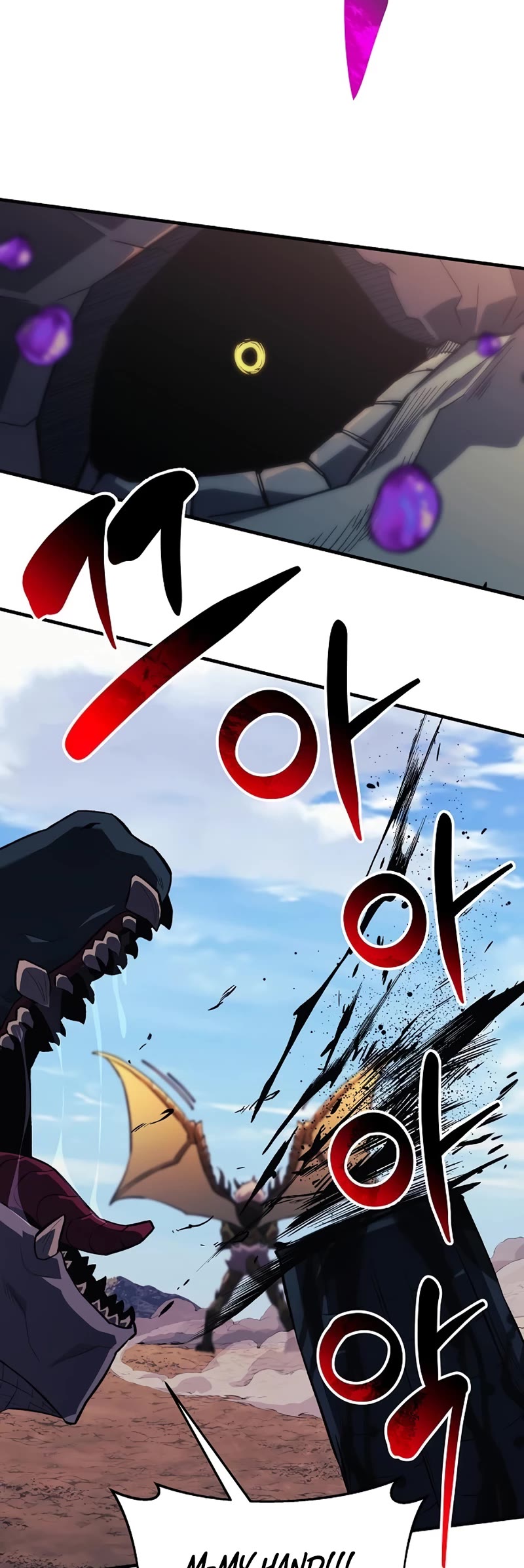 I’ll be Taking a Break for Personal Reasons Chapter 81 page 28 - Chapter 81