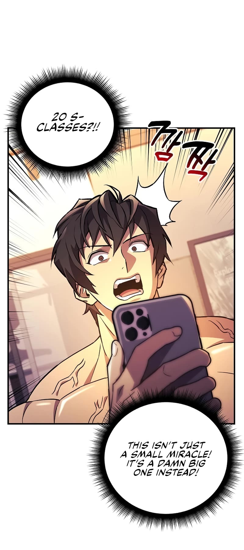 I’ll be Taking a Break for Personal Reasons Chapter 81 page 32 - Chapter 81