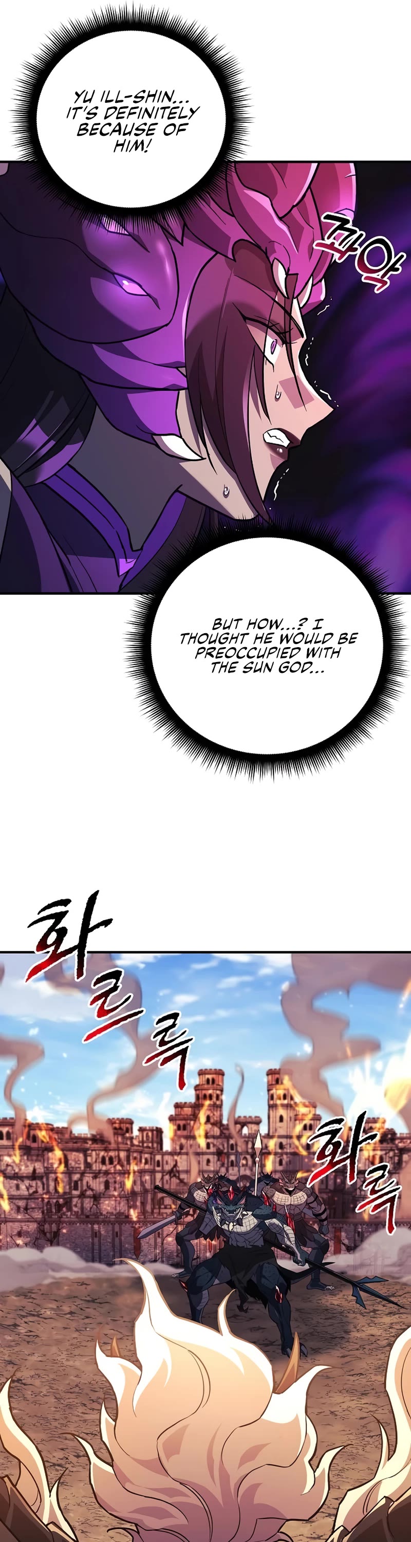 I’ll be Taking a Break for Personal Reasons Chapter 81 page 34 - Chapter 81