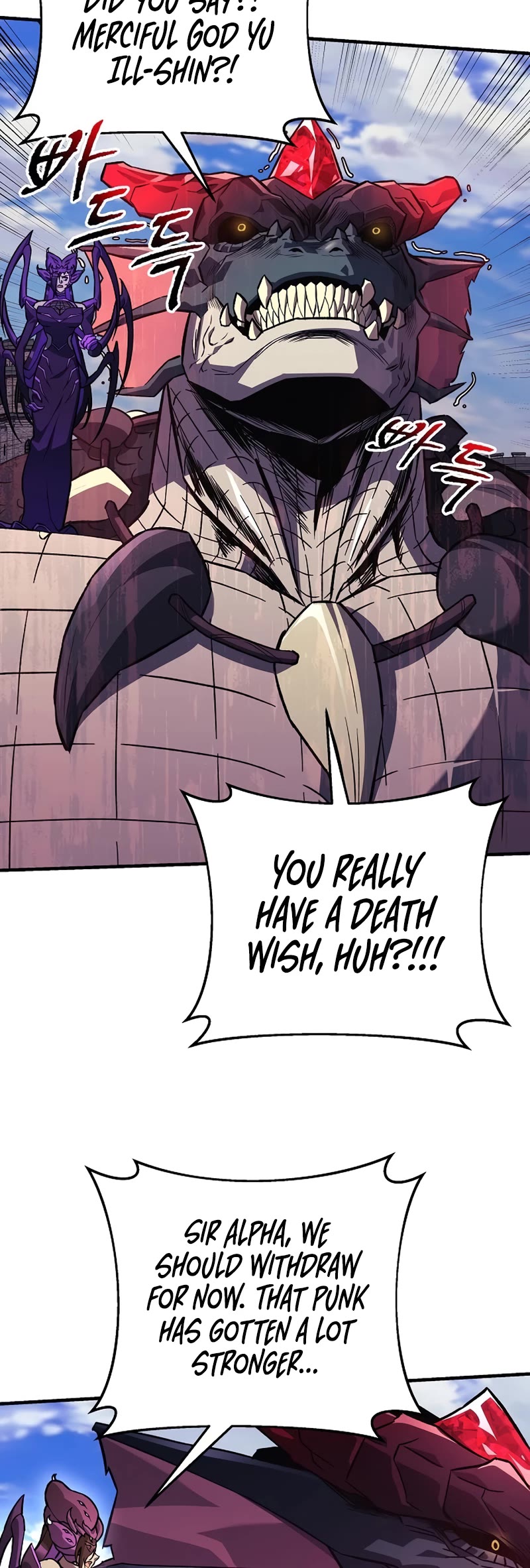 I’ll be Taking a Break for Personal Reasons Chapter 81 page 36 - Chapter 81