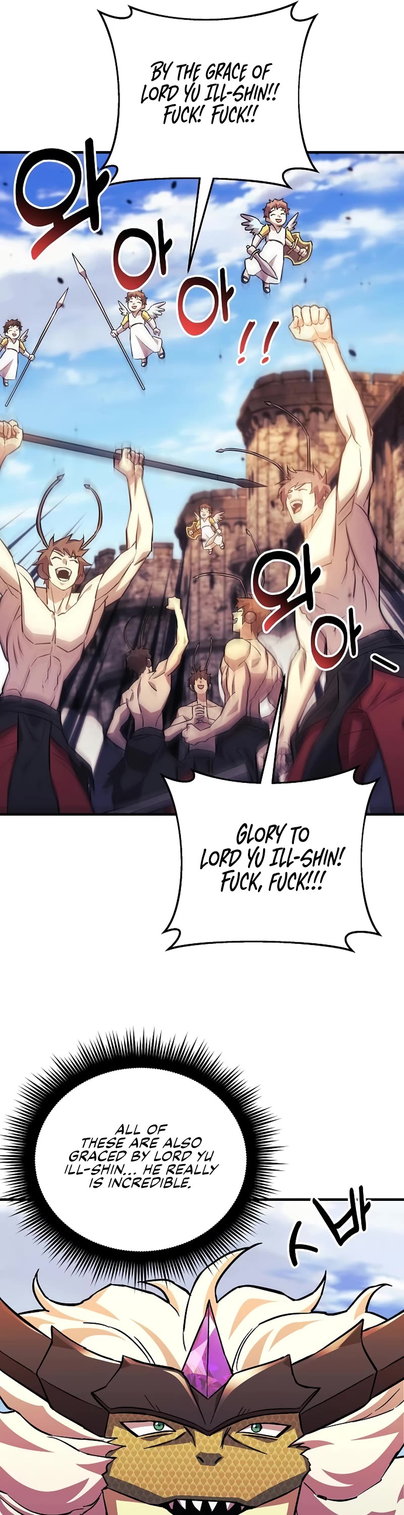 I’ll be Taking a Break for Personal Reasons Chapter 81 page 53 - Chapter 81