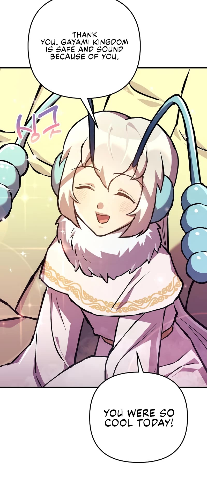 I’ll be Taking a Break for Personal Reasons Chapter 81 page 55 - Chapter 81