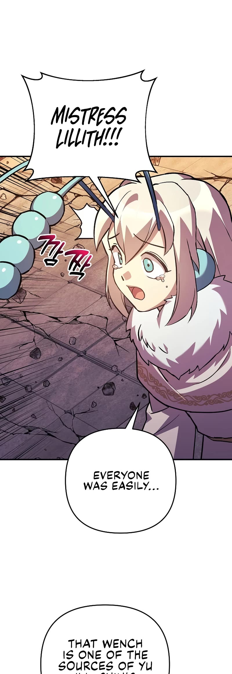 I’ll be Taking a Break for Personal Reasons Chapter 81 page 8 - Chapter 81