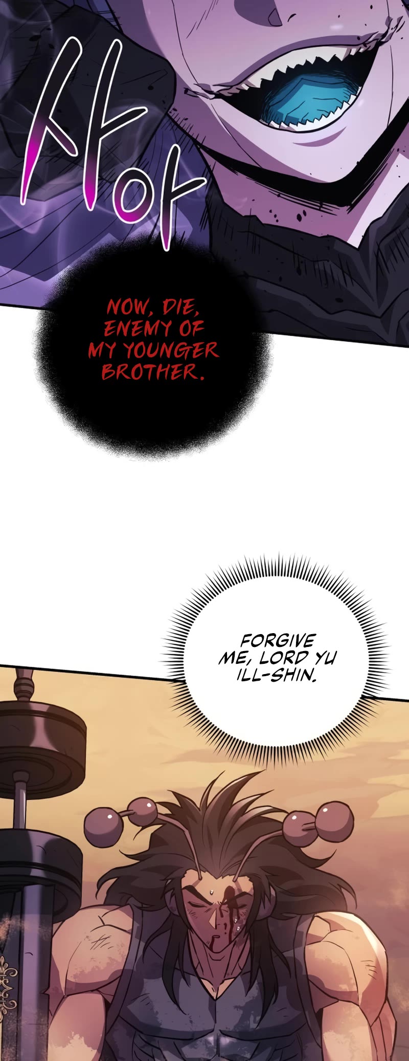 I’ll be Taking a Break for Personal Reasons Chapter 82 page 15 - Chapter 82