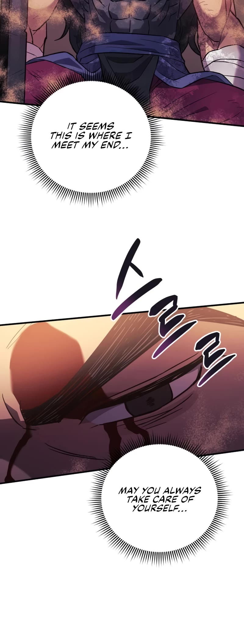 I’ll be Taking a Break for Personal Reasons Chapter 82 page 16 - Chapter 82
