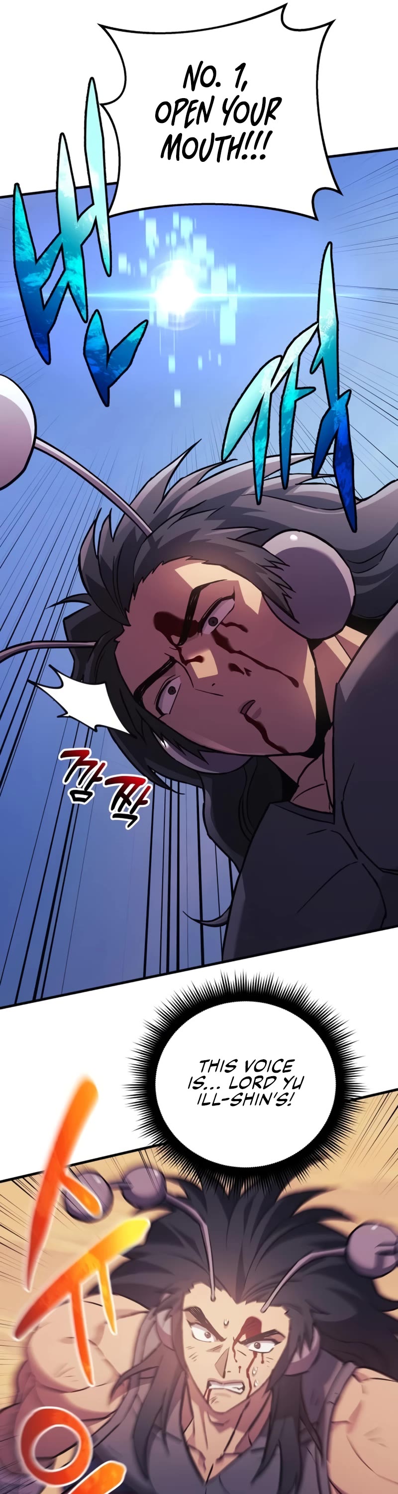 I’ll be Taking a Break for Personal Reasons Chapter 82 page 17 - Chapter 82