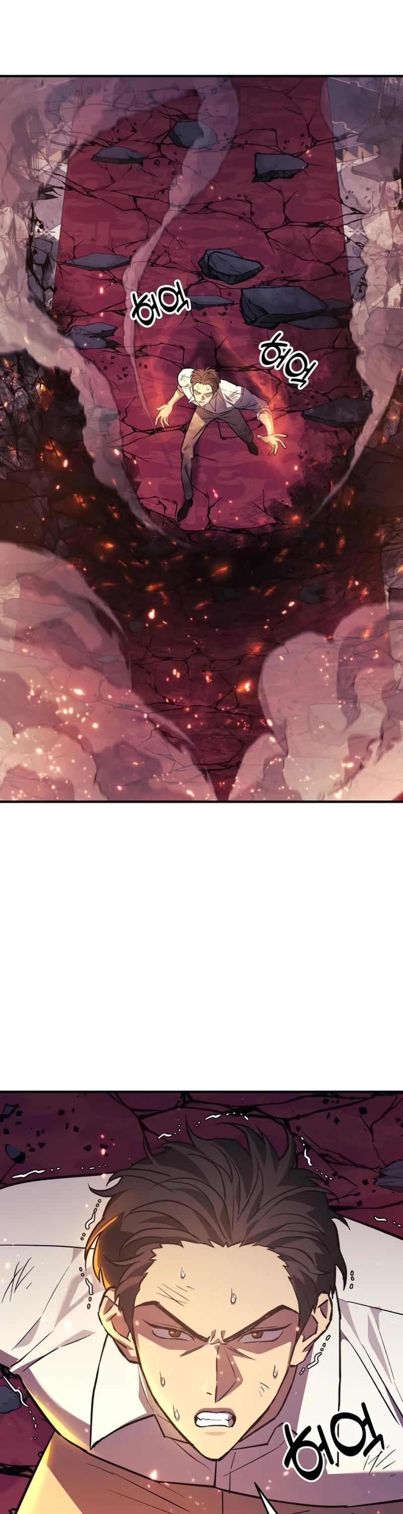 I’ll be Taking a Break for Personal Reasons Chapter 82 page 2 - Chapter 82