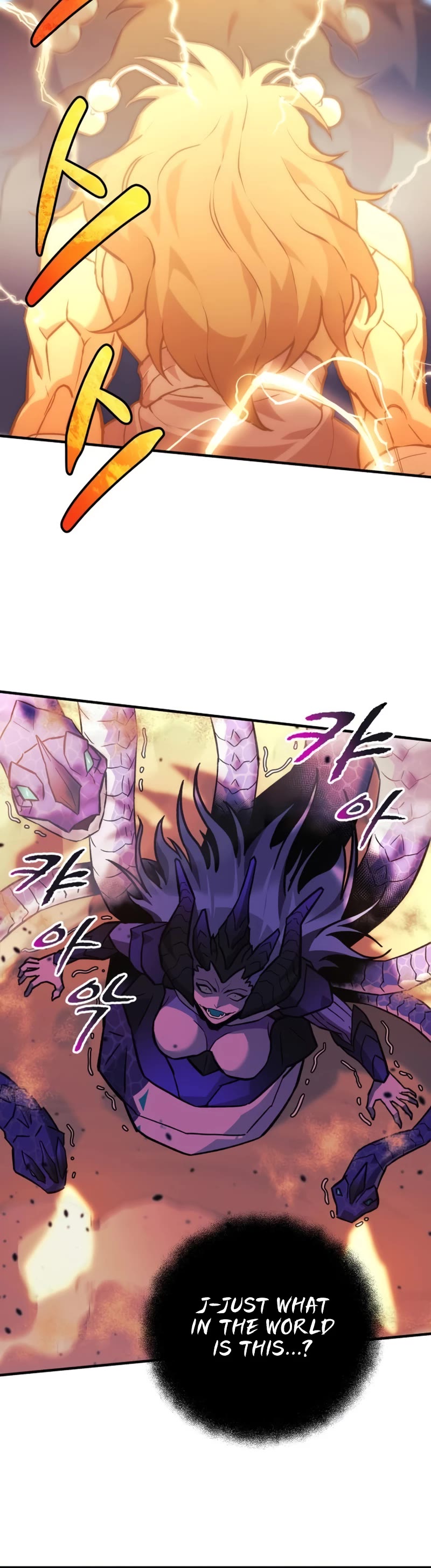 I’ll be Taking a Break for Personal Reasons Chapter 82 page 23 - Chapter 82
