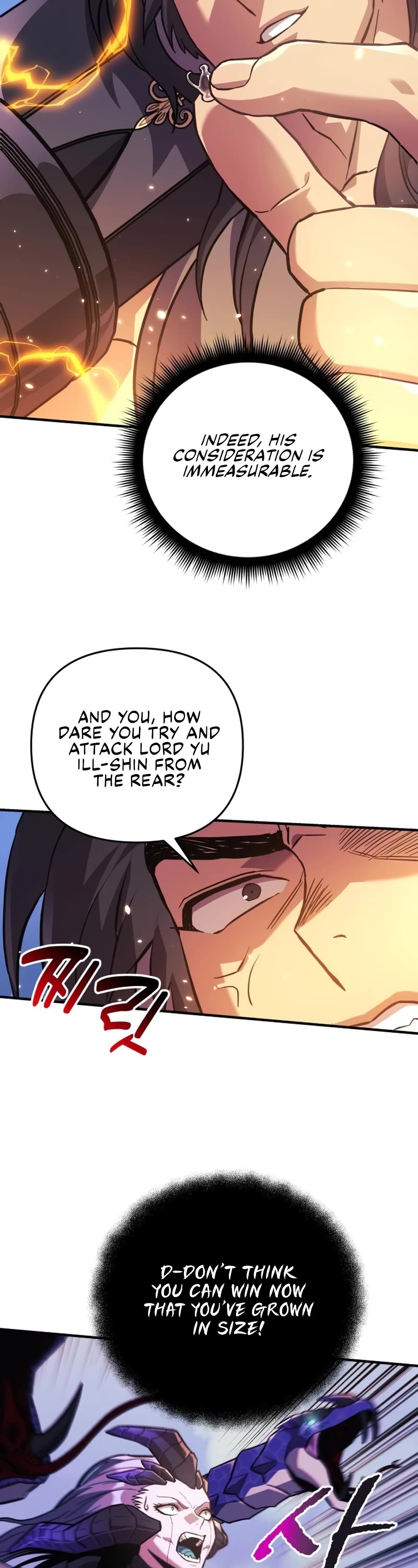 I’ll be Taking a Break for Personal Reasons Chapter 82 page 25 - Chapter 82