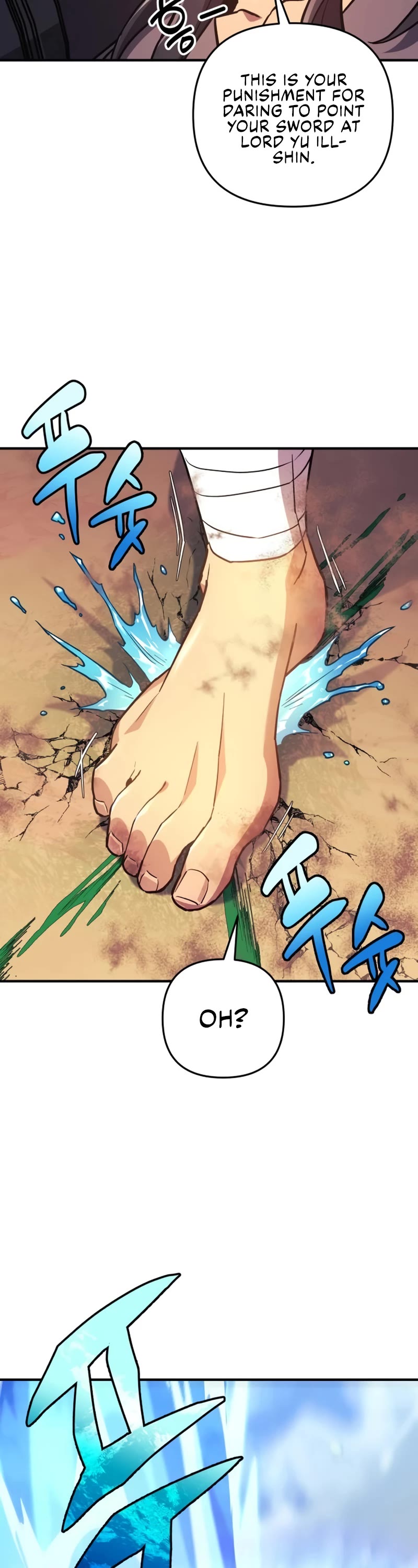 I’ll be Taking a Break for Personal Reasons Chapter 82 page 29 - Chapter 82