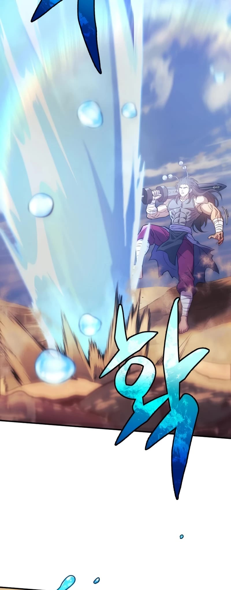 I’ll be Taking a Break for Personal Reasons Chapter 82 page 30 - Chapter 82