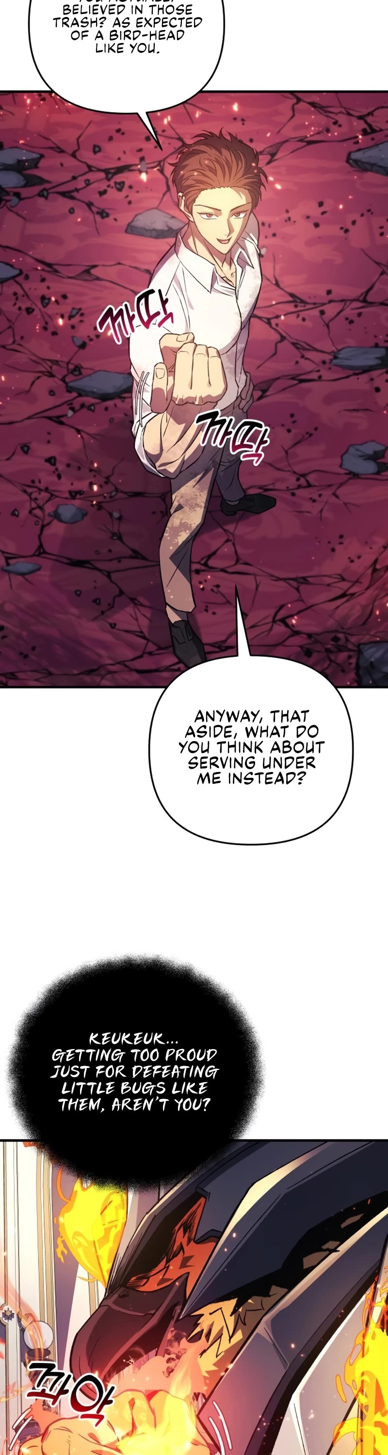 I’ll be Taking a Break for Personal Reasons Chapter 82 page 33 - Chapter 82