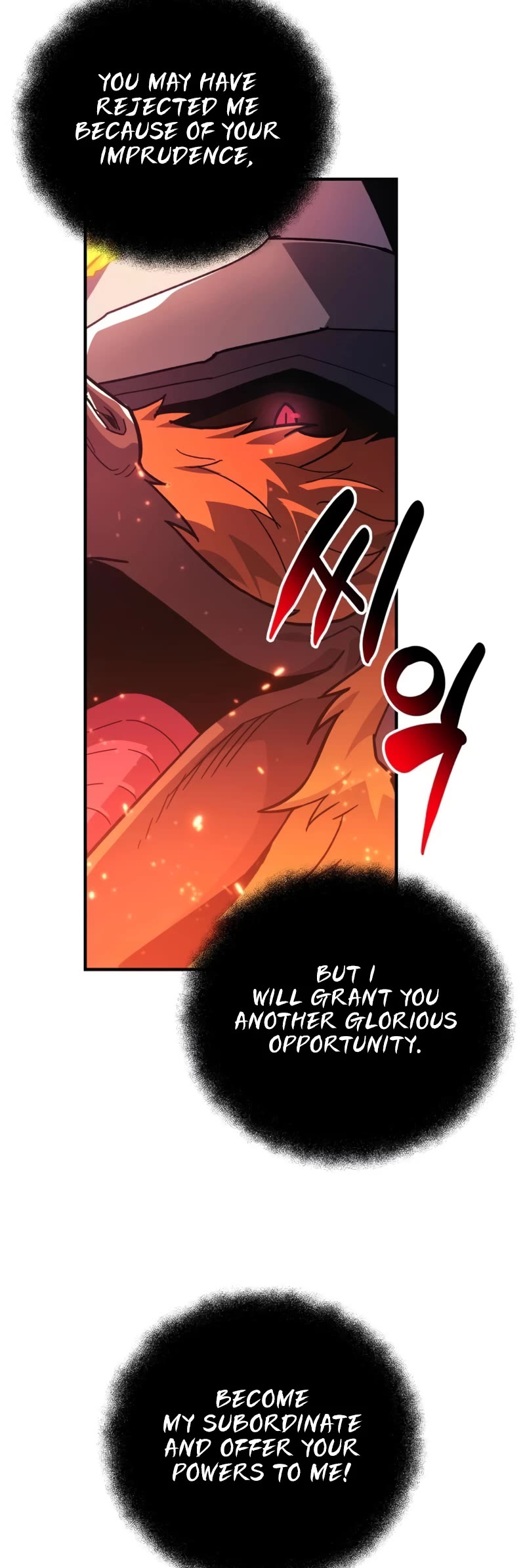 I’ll be Taking a Break for Personal Reasons Chapter 82 page 4 - Chapter 82