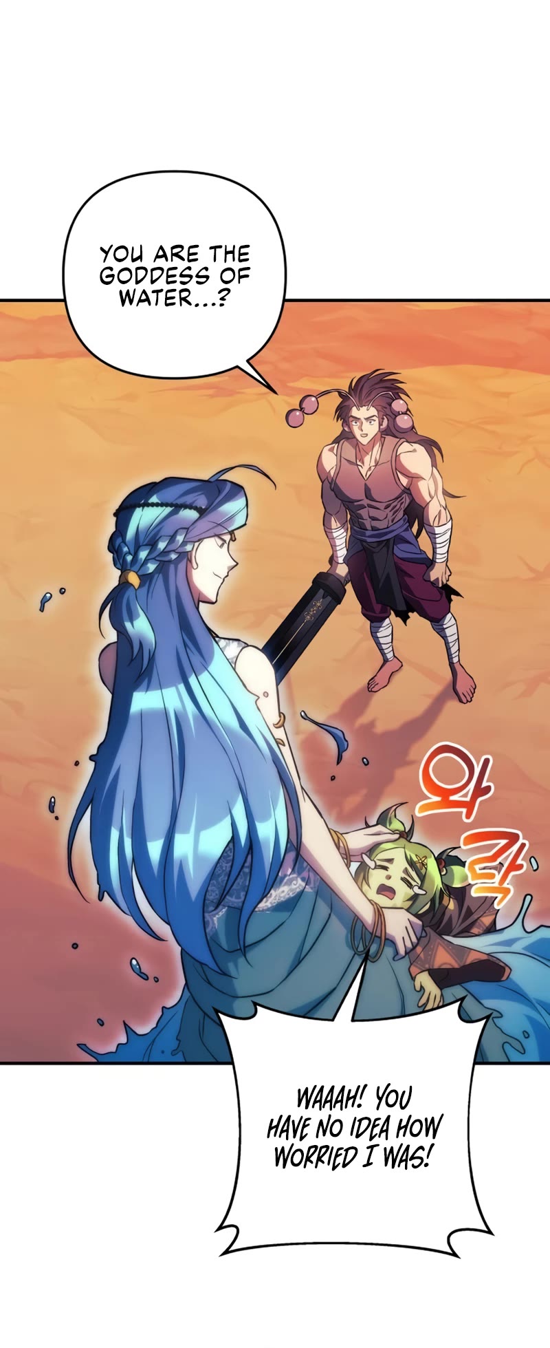 I’ll be Taking a Break for Personal Reasons Chapter 82 page 45 - Chapter 82