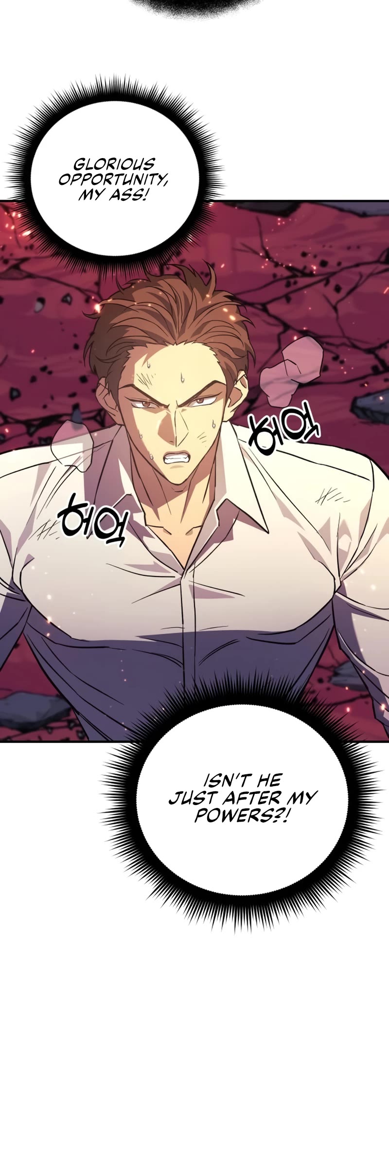 I’ll be Taking a Break for Personal Reasons Chapter 82 page 5 - Chapter 82