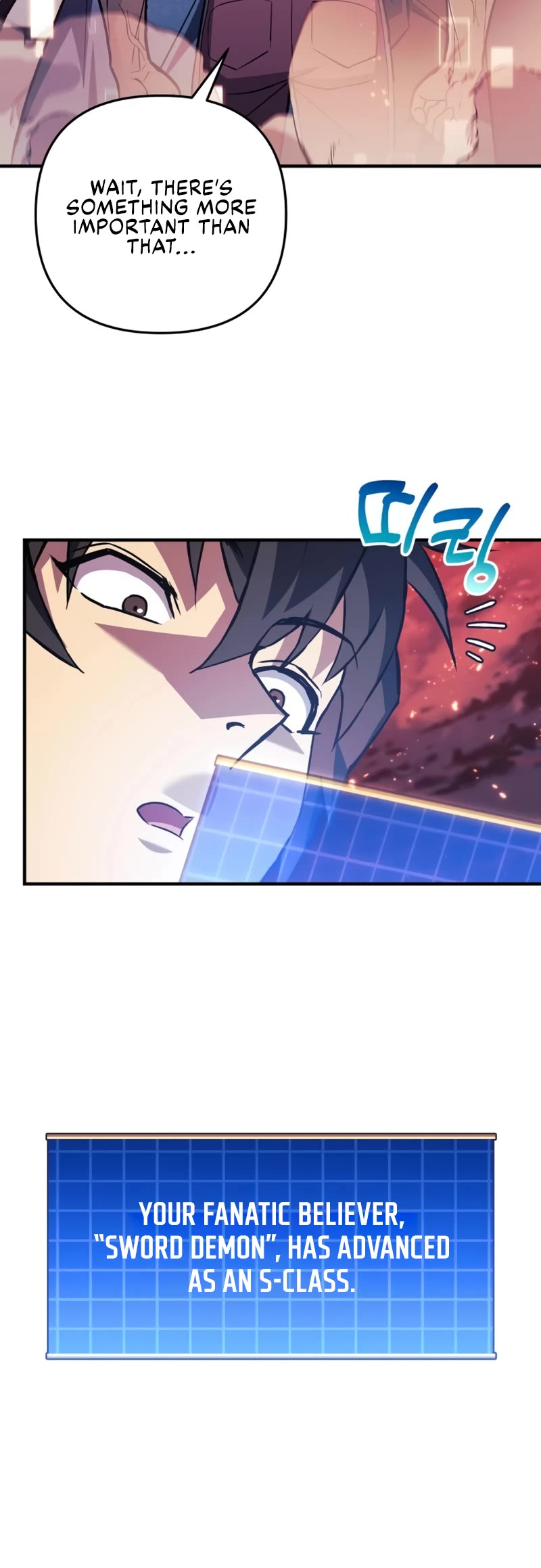 I’ll be Taking a Break for Personal Reasons Chapter 82 page 56 - Chapter 82