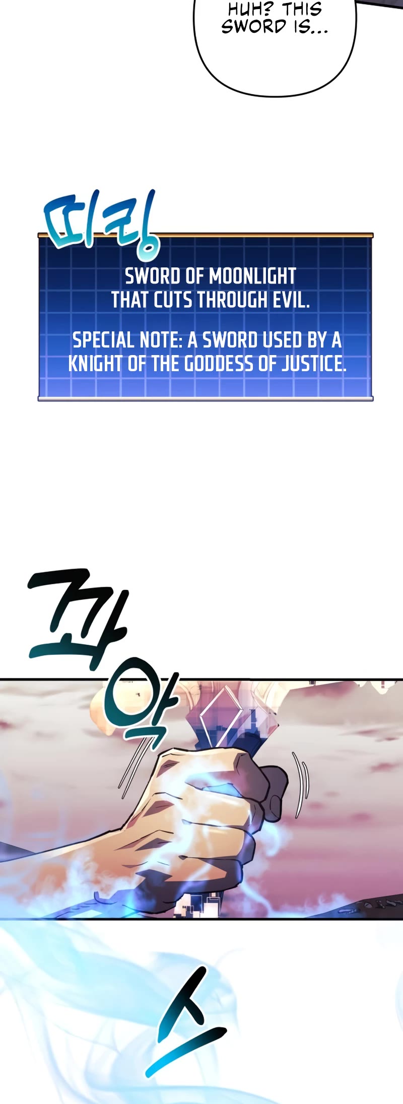 I’ll be Taking a Break for Personal Reasons Chapter 83 page 12 - Chapter 83