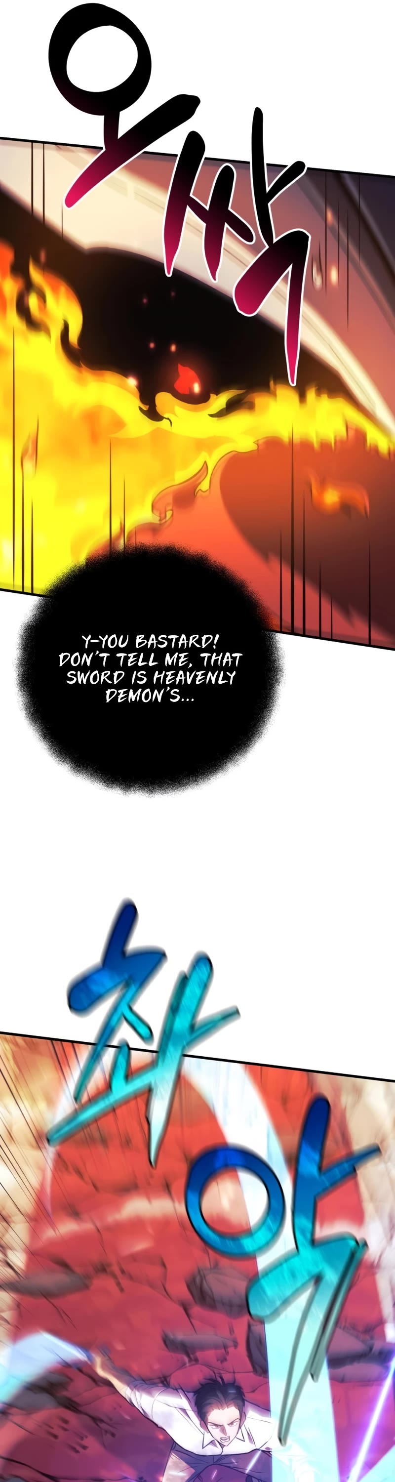 I’ll be Taking a Break for Personal Reasons Chapter 83 page 18 - Chapter 83