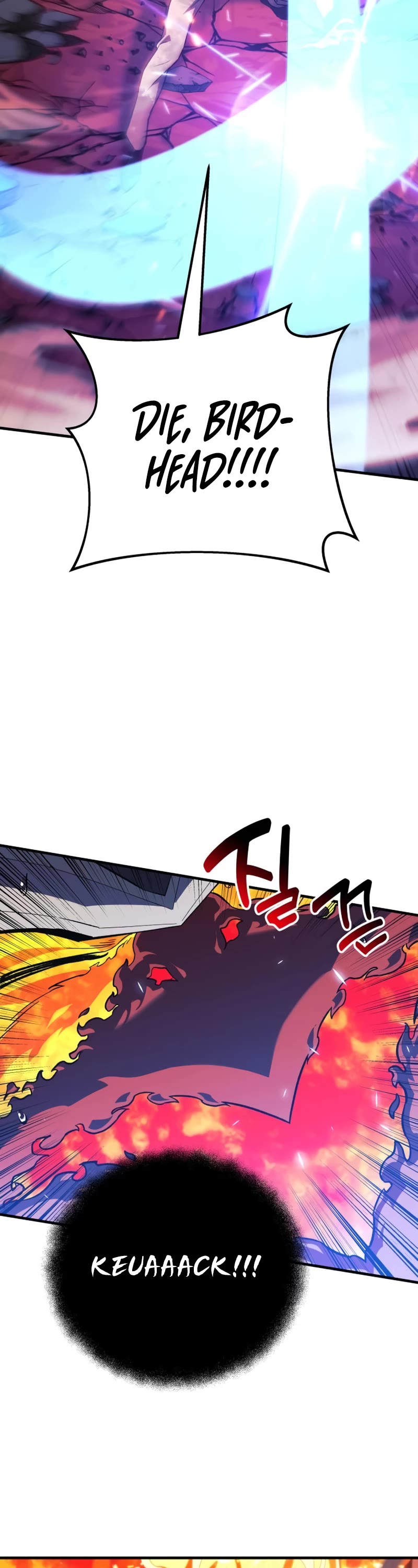 I’ll be Taking a Break for Personal Reasons Chapter 83 page 19 - Chapter 83