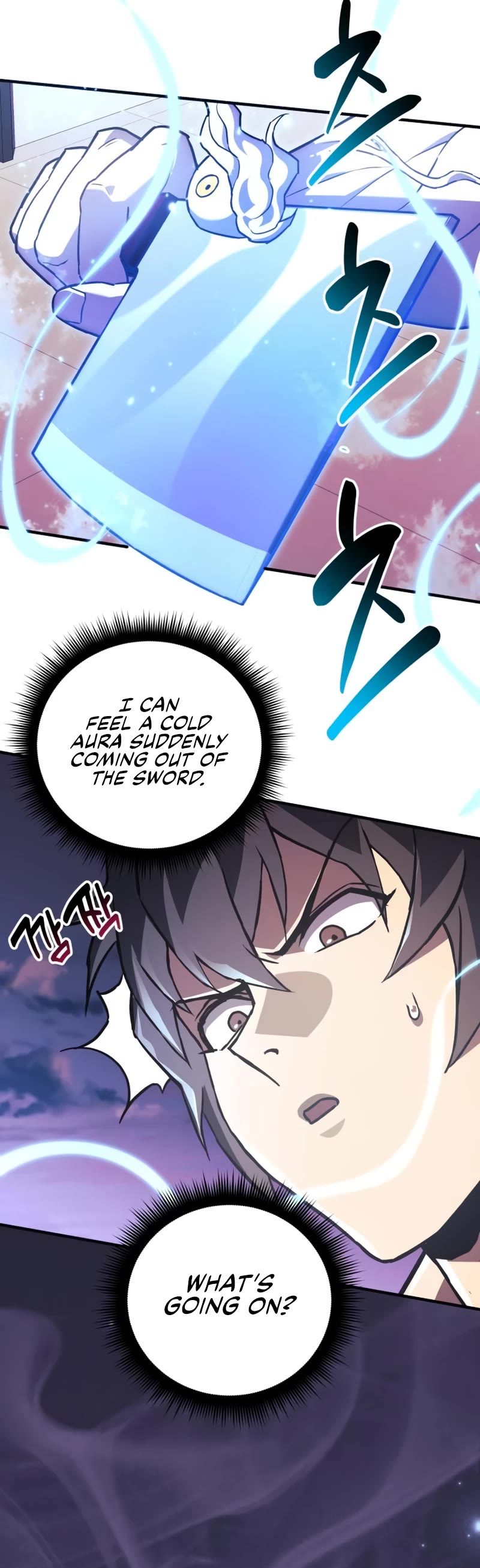 I’ll be Taking a Break for Personal Reasons Chapter 83 page 24 - Chapter 83