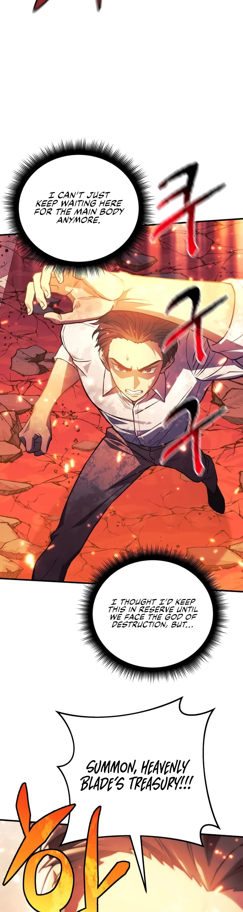 I’ll be Taking a Break for Personal Reasons Chapter 83 page 3 - Chapter 83