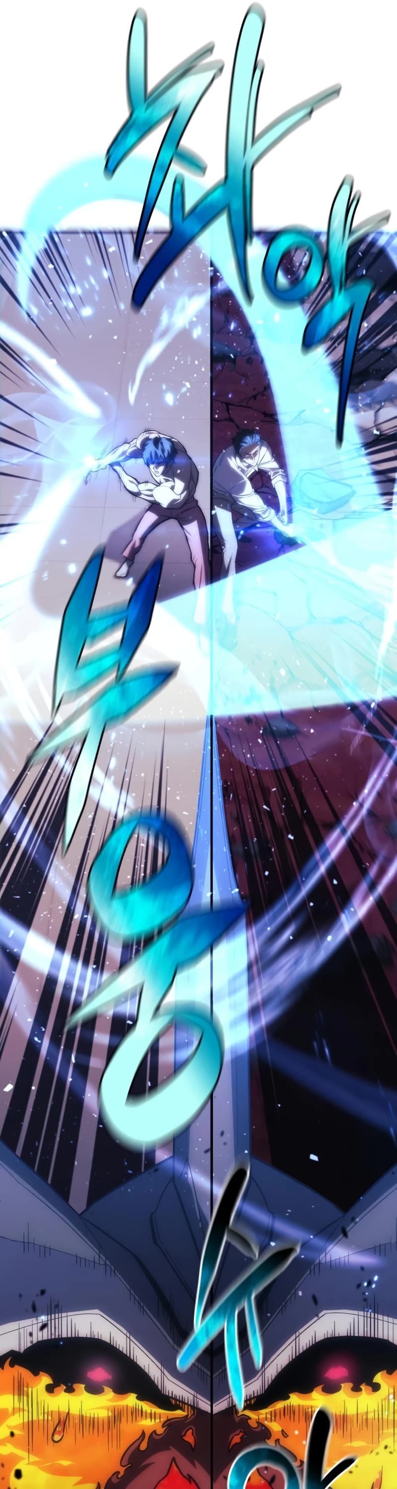 I’ll be Taking a Break for Personal Reasons Chapter 83 page 48 - Chapter 83