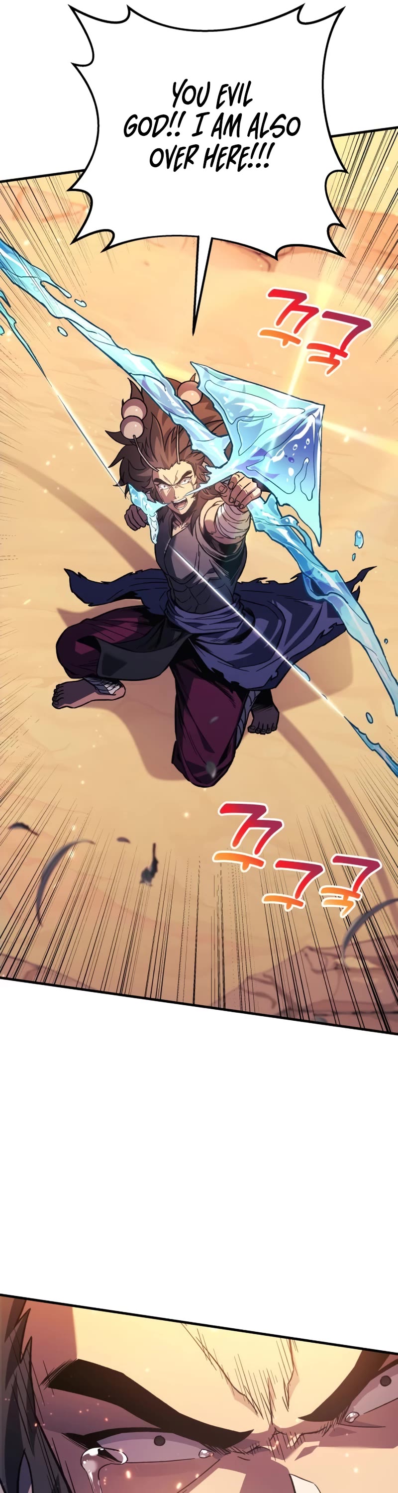 I’ll be Taking a Break for Personal Reasons Chapter 83 page 52 - Chapter 83