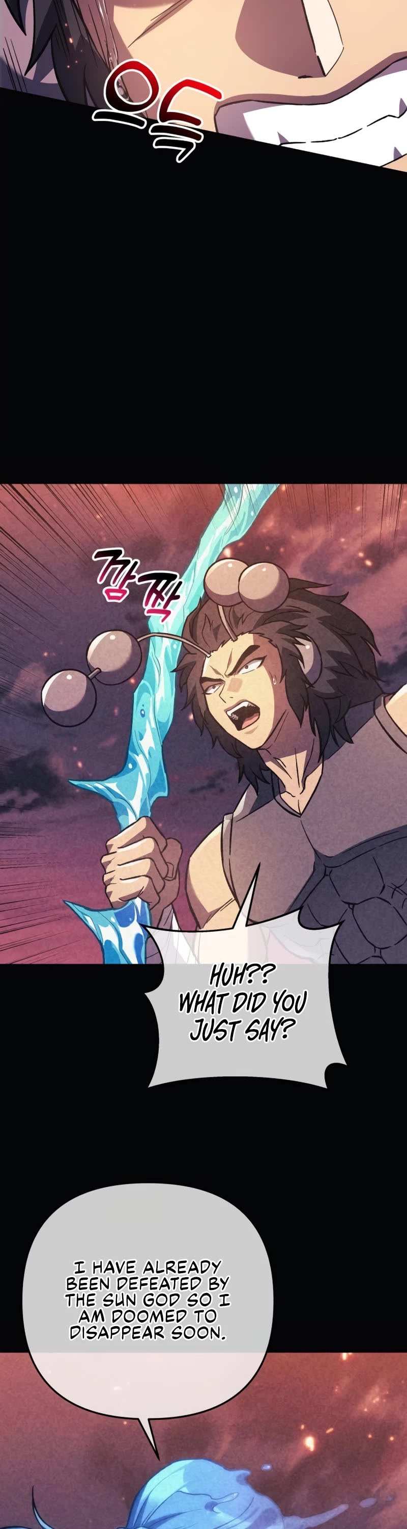 I’ll be Taking a Break for Personal Reasons Chapter 83 page 53 - Chapter 83