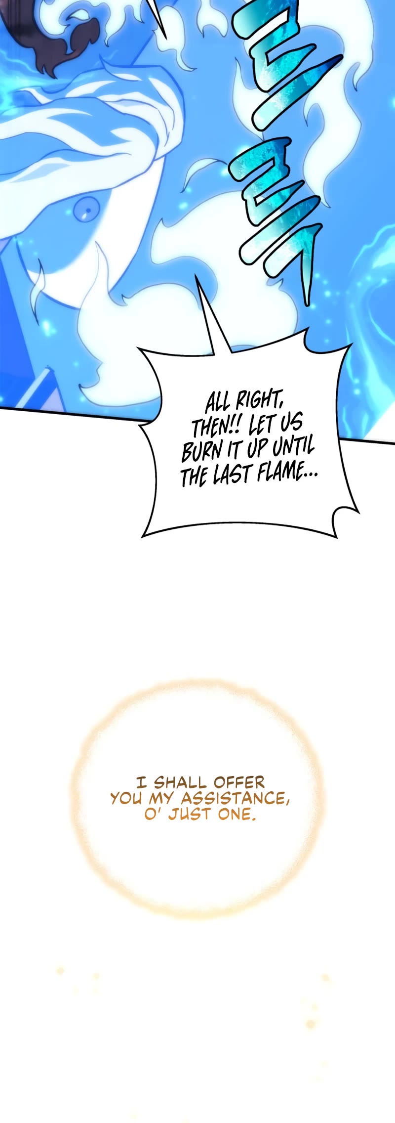 I’ll be Taking a Break for Personal Reasons Chapter 84 page 17 - Chapter 84